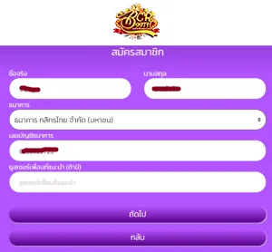 fillpersonalinfo