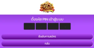 fillpincode