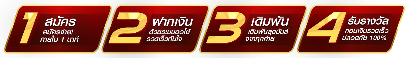 วิธีเล่น by บาคาร่า 999