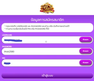 saveinfo