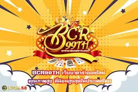 บาคาร่า99th by บาคาร่า 999